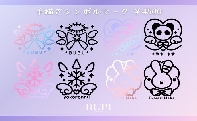 シンボルマーク