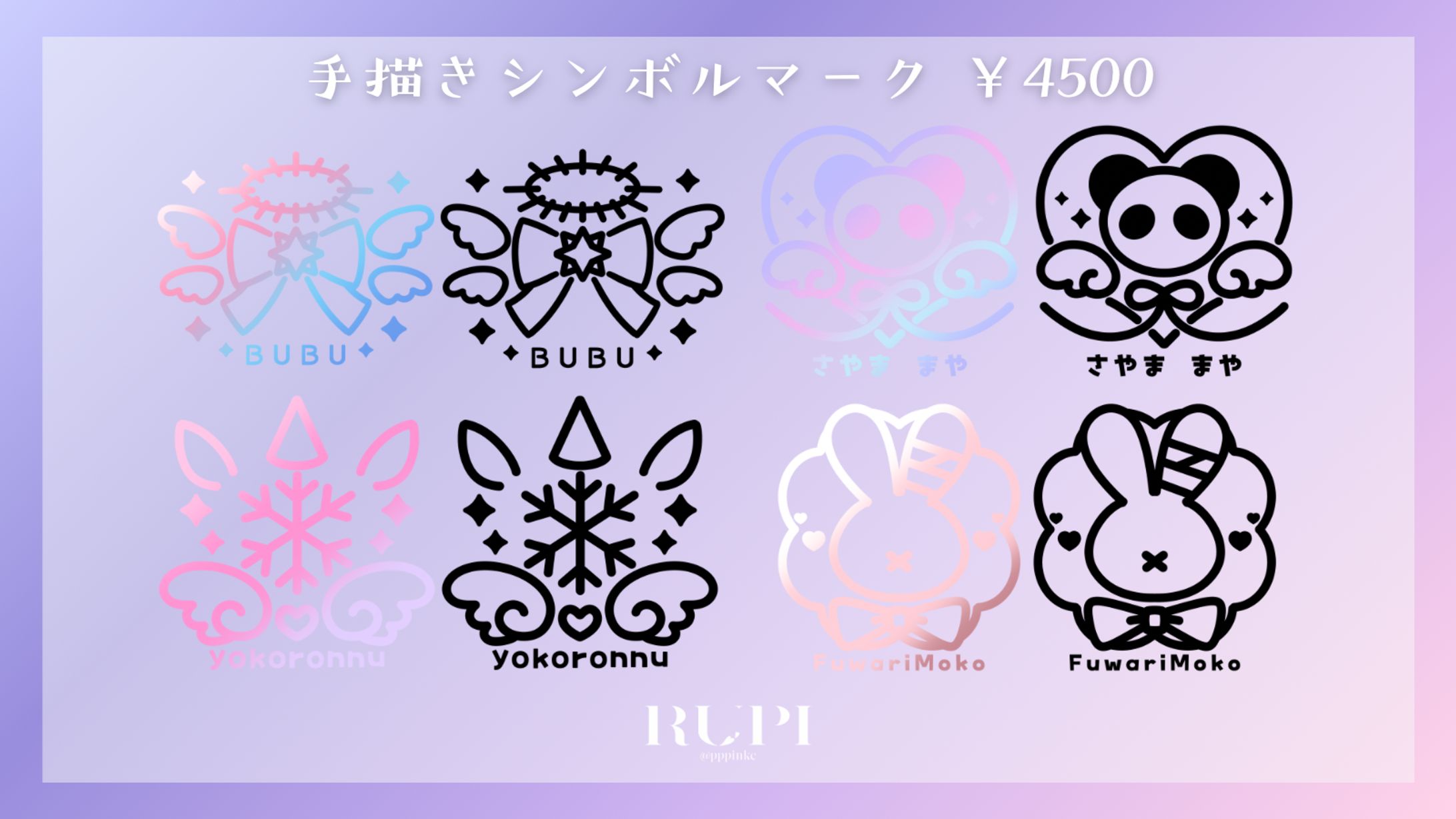 シンボルマーク-1