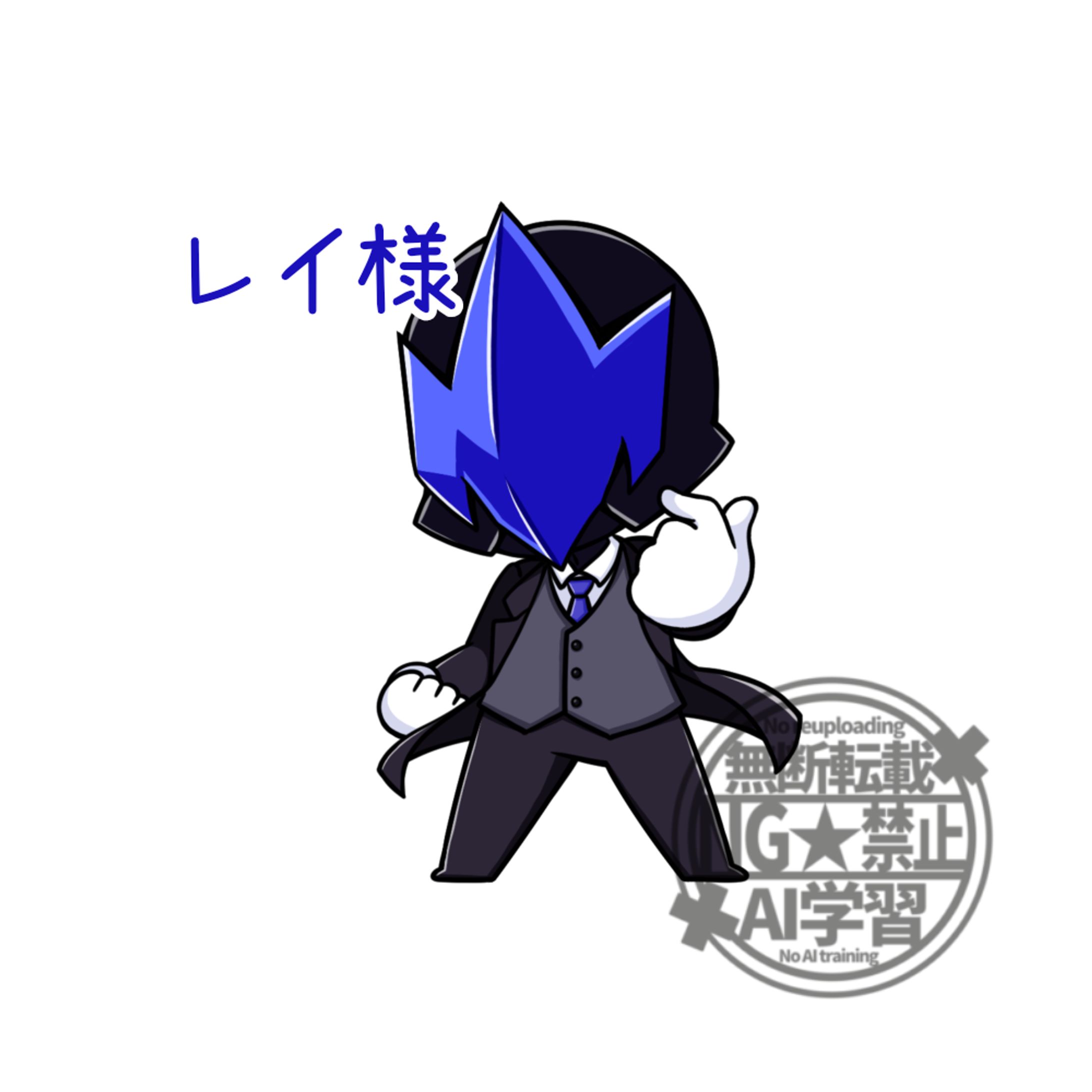 レイ様　ミニキャライラスト-1