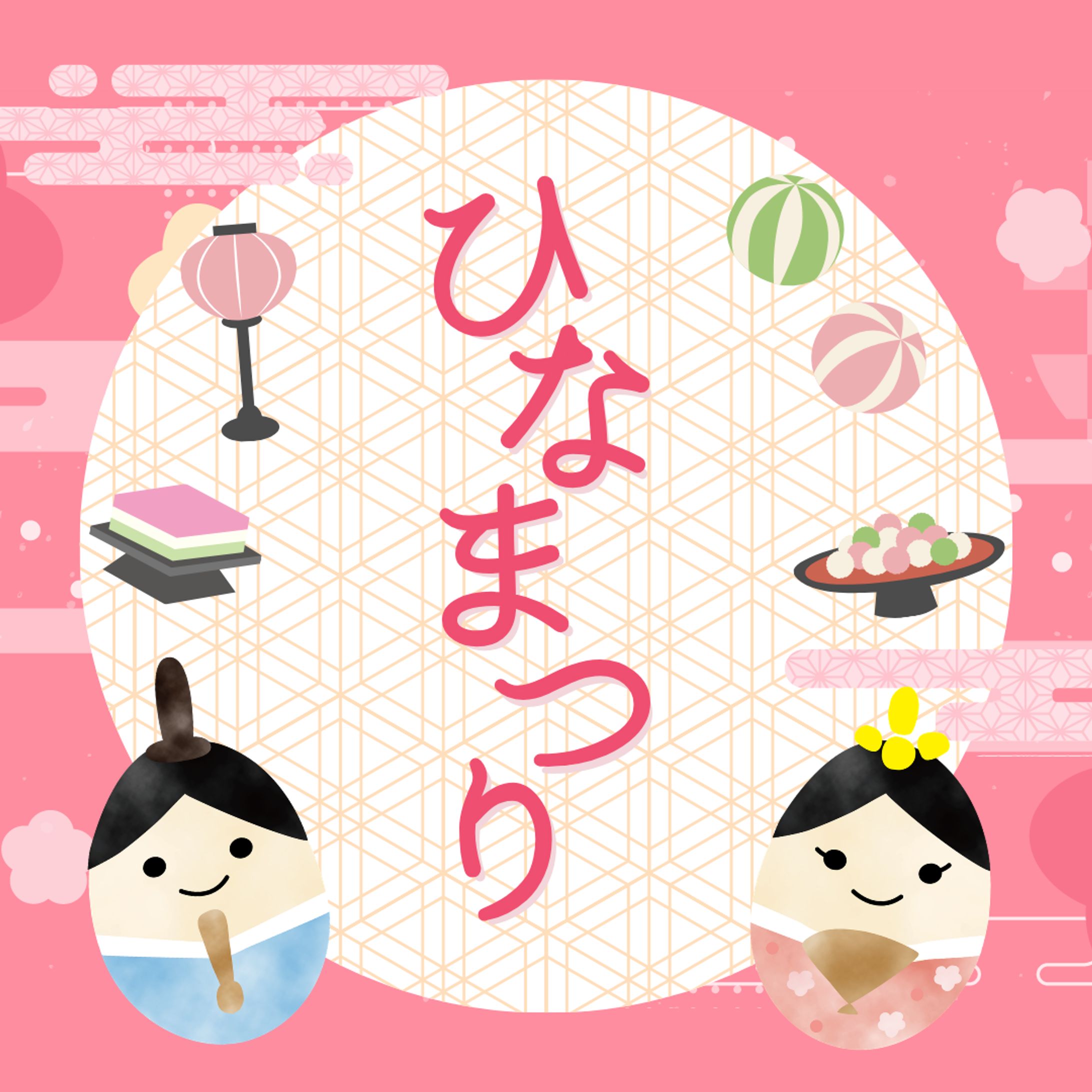 ひな祭りフィード-1