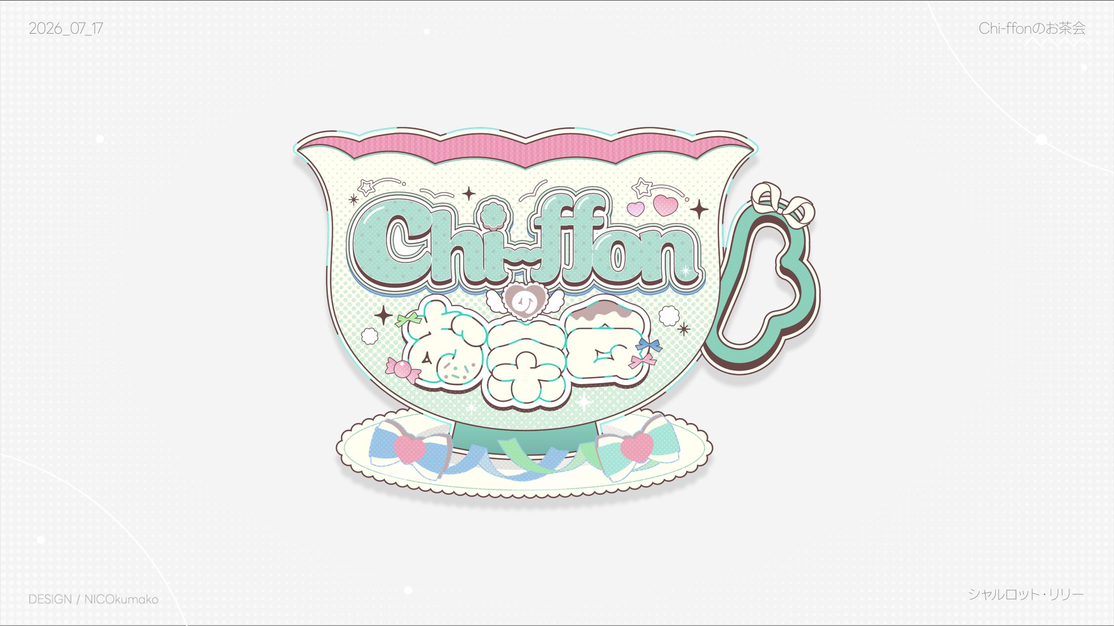 Chi-ffonのお茶会🫖〗˗ˏˋ 2作目オリジナル曲投稿日❕ˎˊ˗ 先行情報＆感情レート報告するよッ🪄︎︎ 〖Chi-ffon / 魔法少女プロジェクト〗-1