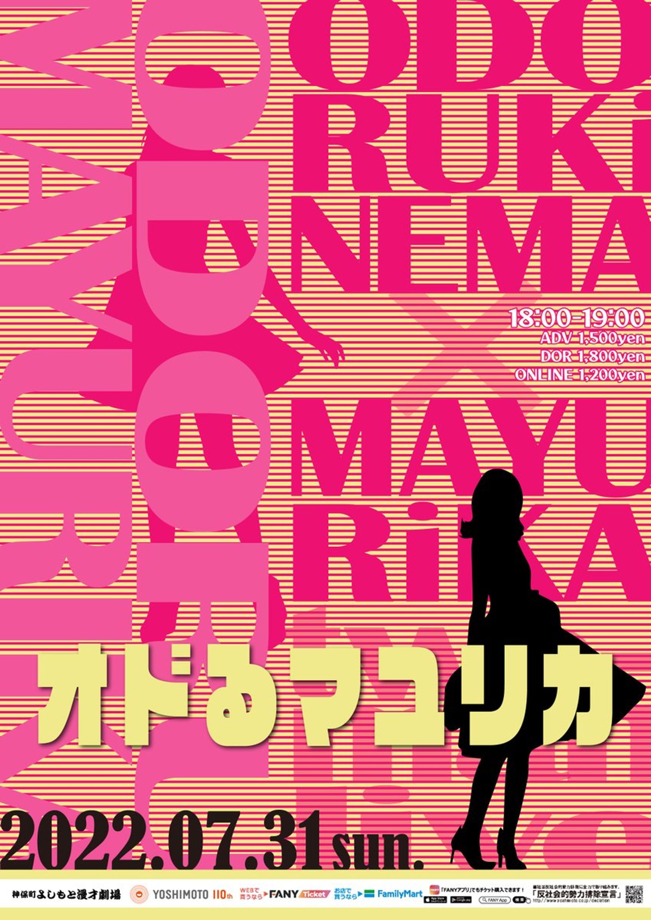 イラストデザイン-1