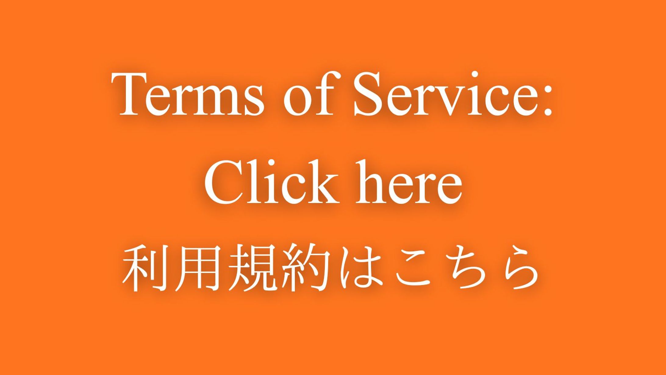 Terms of Service 利用規約はこちら↴-1