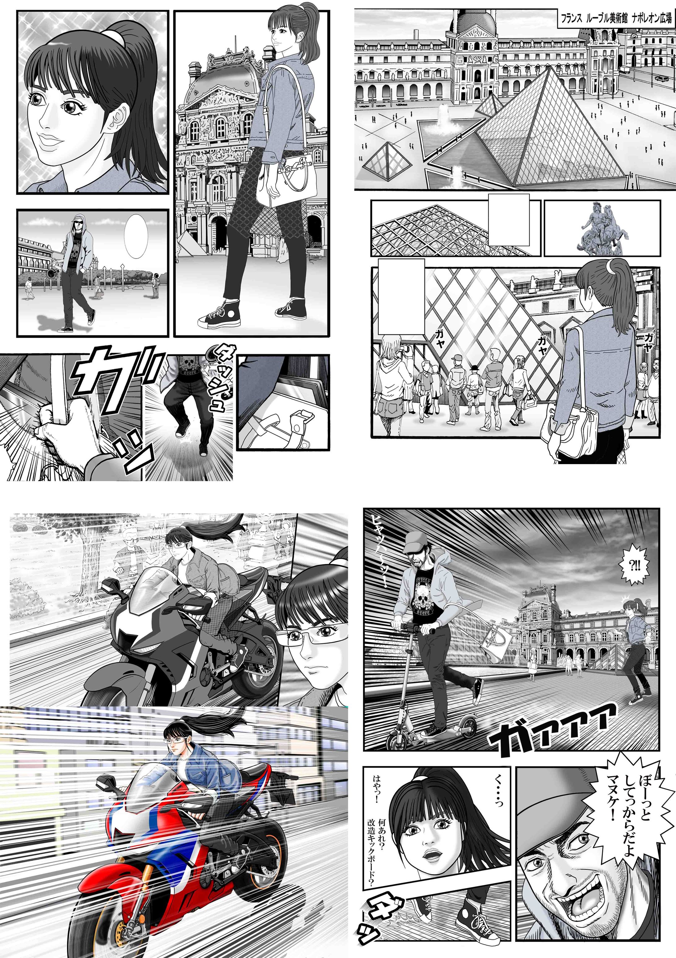 青年漫画サンプル-1