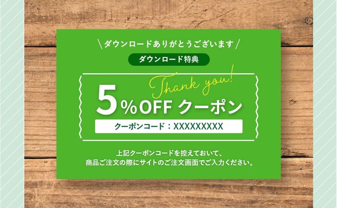 金券・クーポン、オトナサローネ