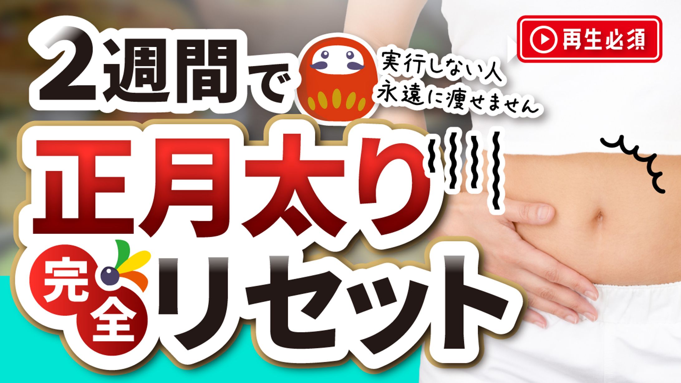 サムネイル-1