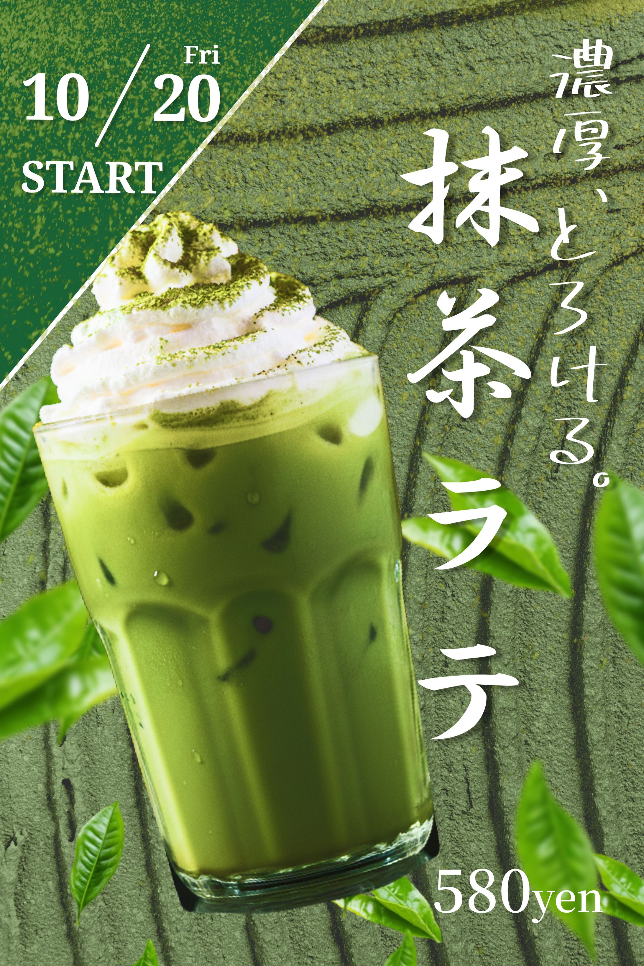 カフェバナー-1