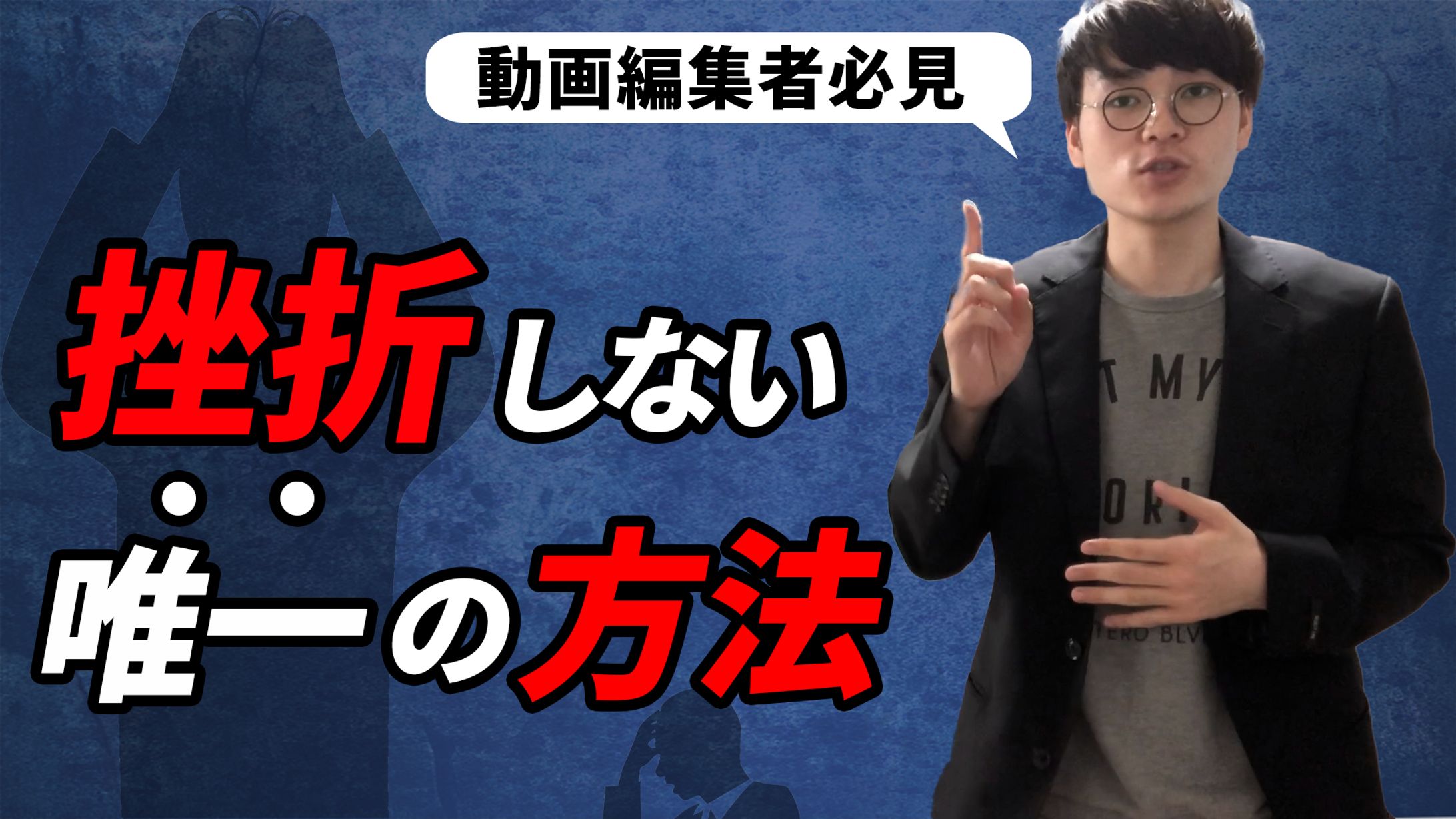 サムネイル-1