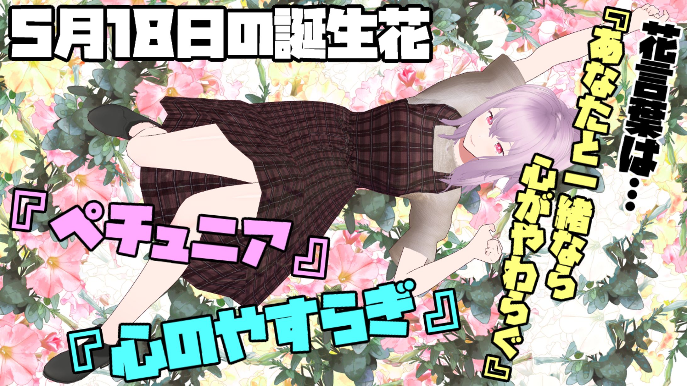 5月18日-1