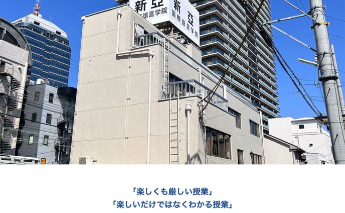 webサイト、国際情勢