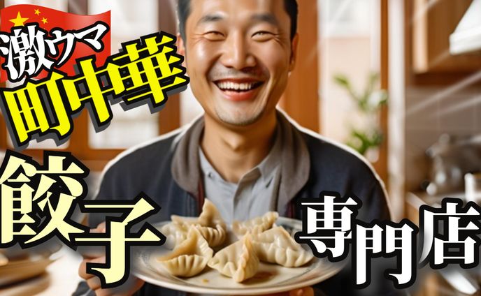 【サムネイルサンプル】Youtube