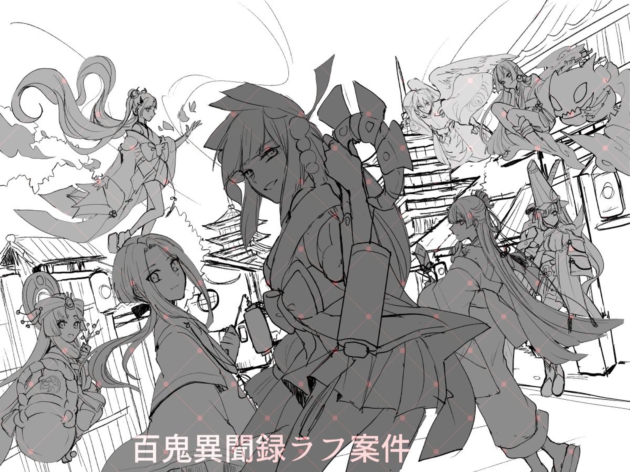 【仕事】百鬼異聞録ラフ案件-1