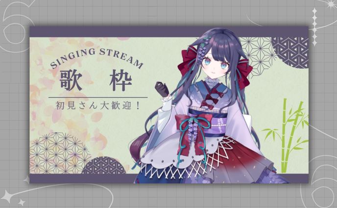 和風歌枠 サムネイルテンプレート
