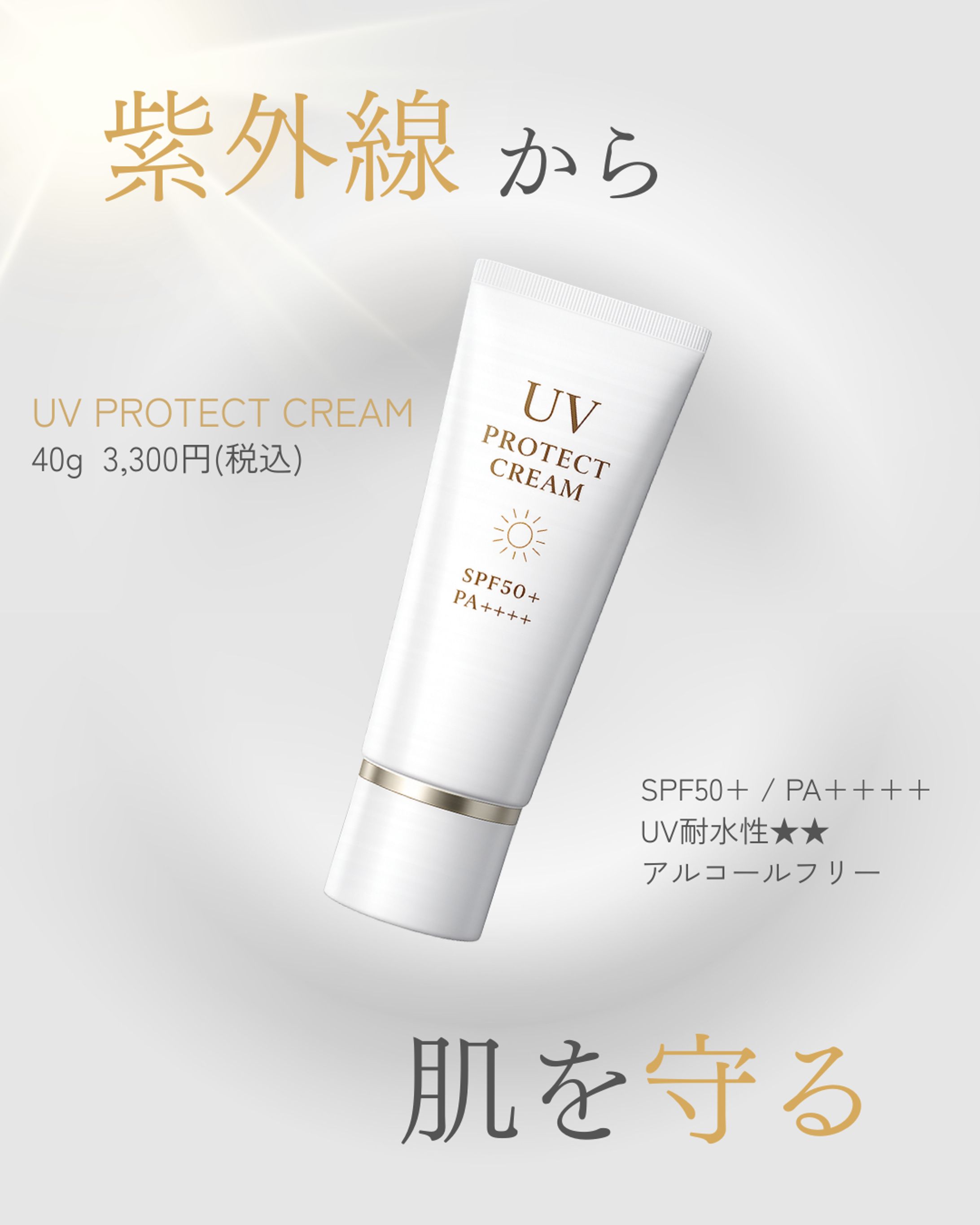 ドクターズコスメ-1