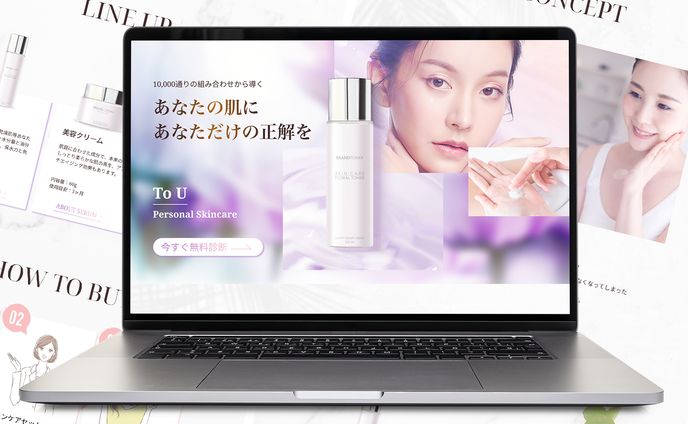 【サンプル】LP_スキンケア
