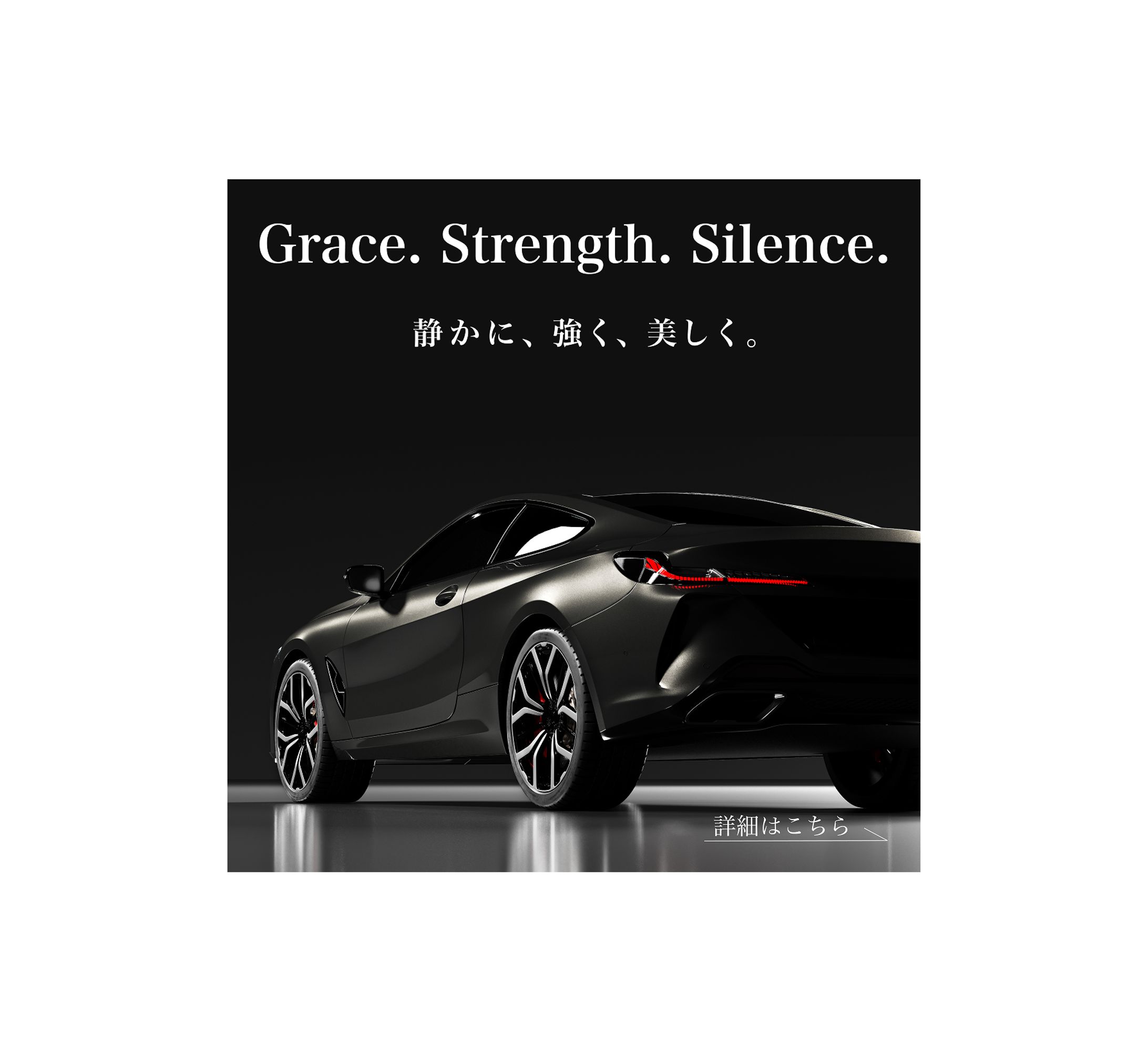 新型車バナー-1