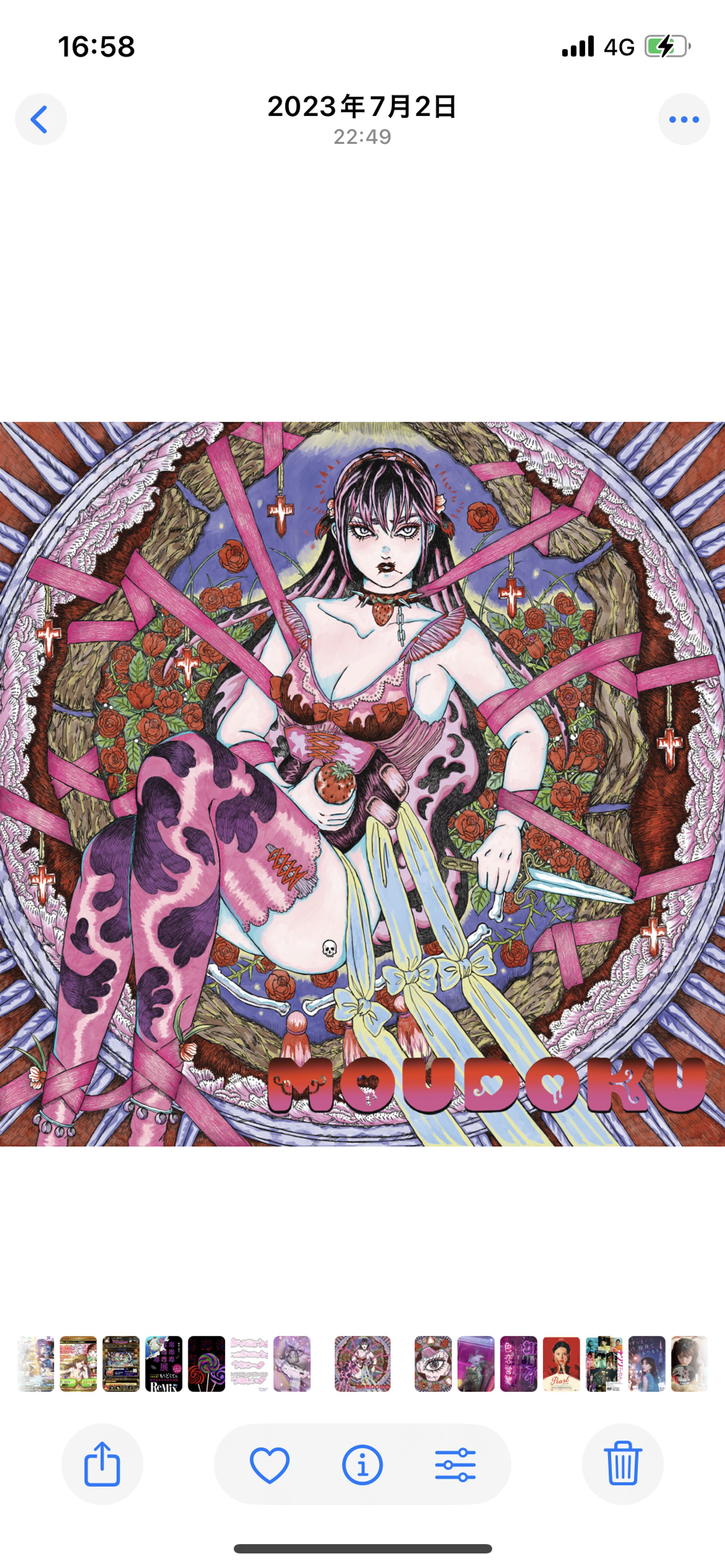 3rd ALBUM『MOUDOKU』-1