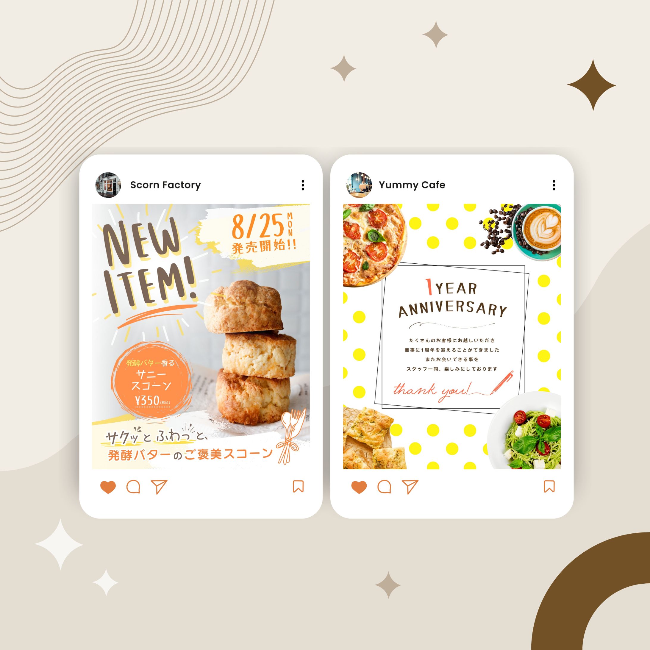 【Instagram】フィード投稿　 飲食系-1