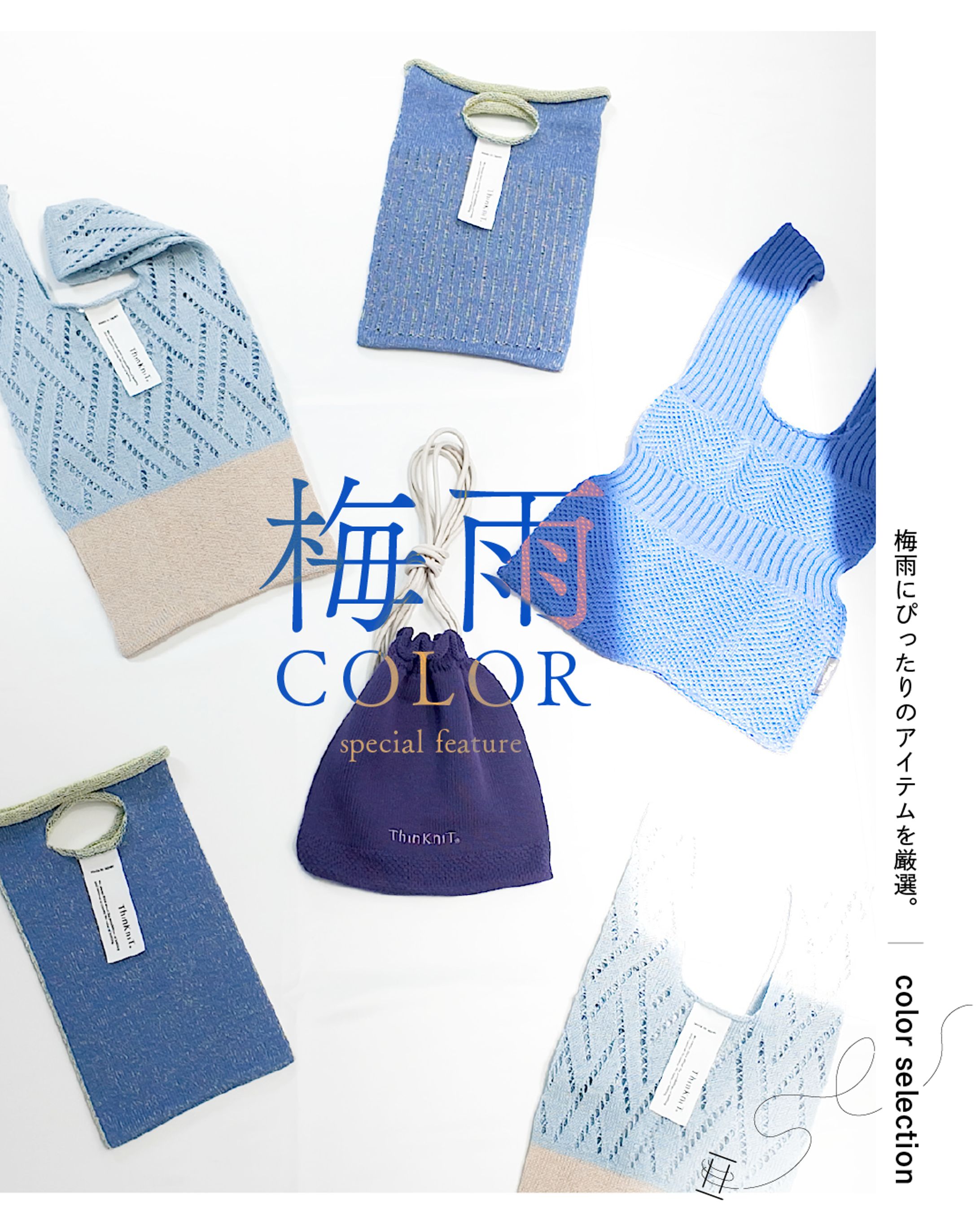 ［SNS運用］フィード商品PR-1