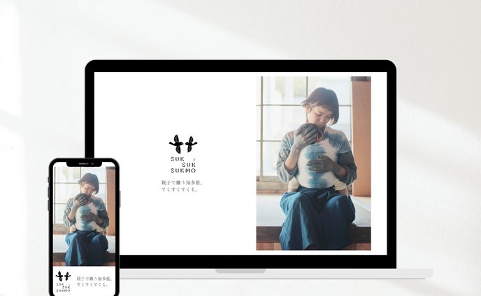 すくすくすくも【デモサイト】
