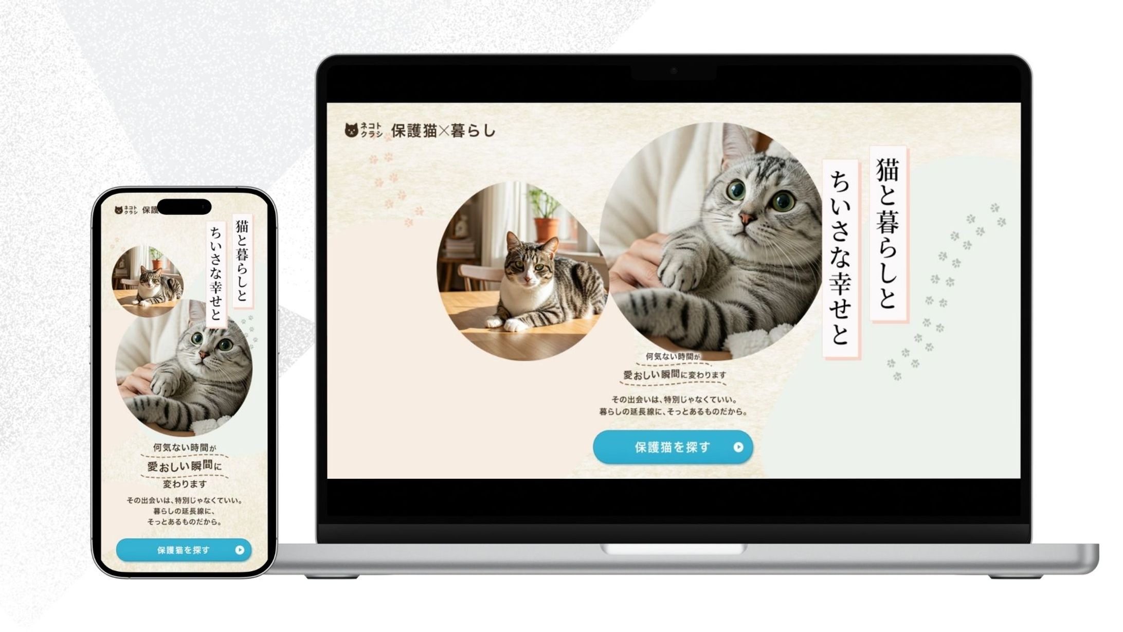 LPファーストビュー-1