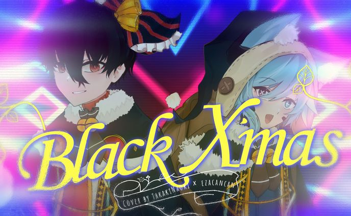 ブラッククリスマス／After the Rain | Cover Art | CANCNCN-Ezacancan x Takaki Naoki