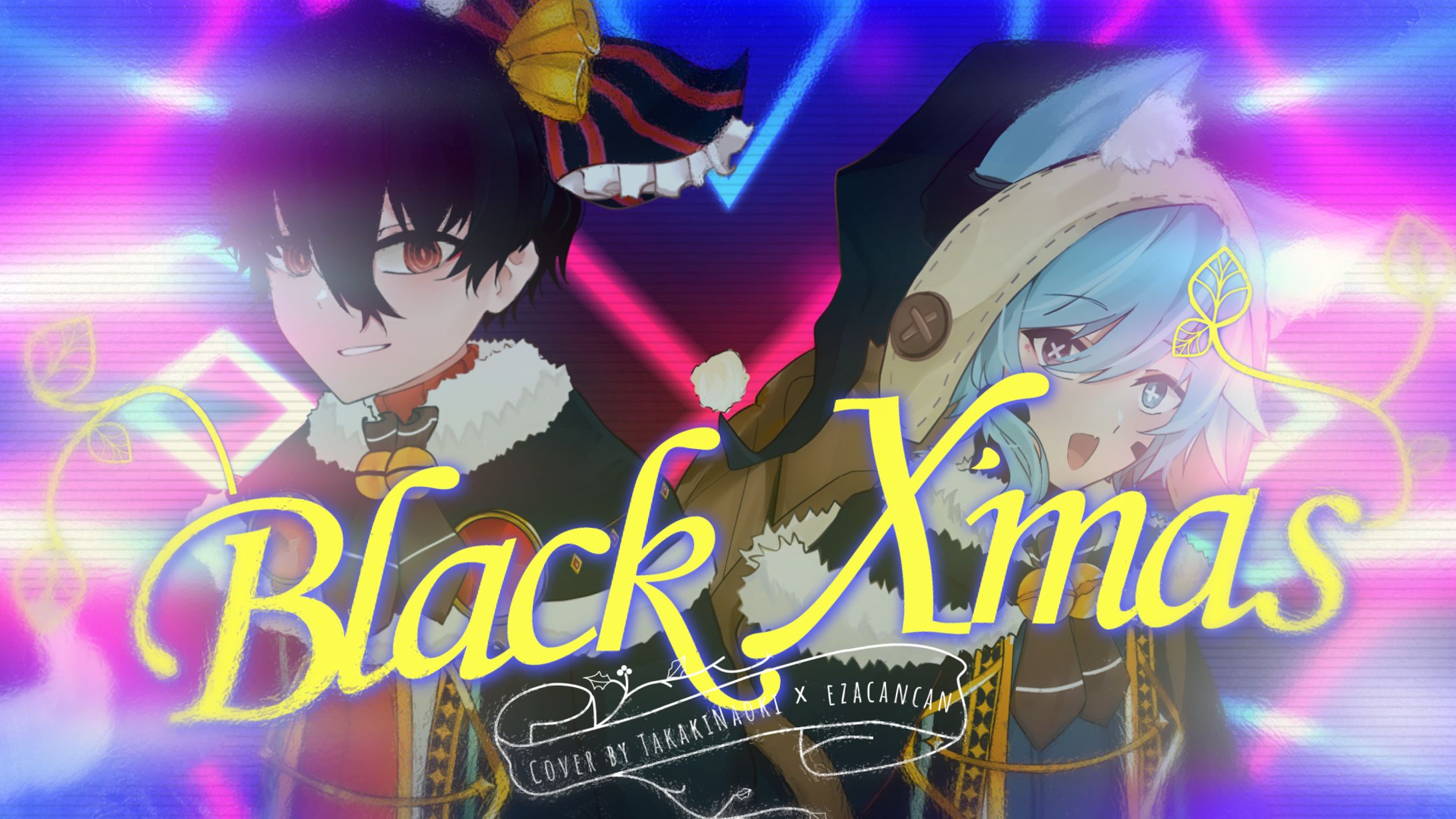 ブラッククリスマス／After the Rain | Cover Art | CANCNCN-Ezacancan x Takaki Naoki-1