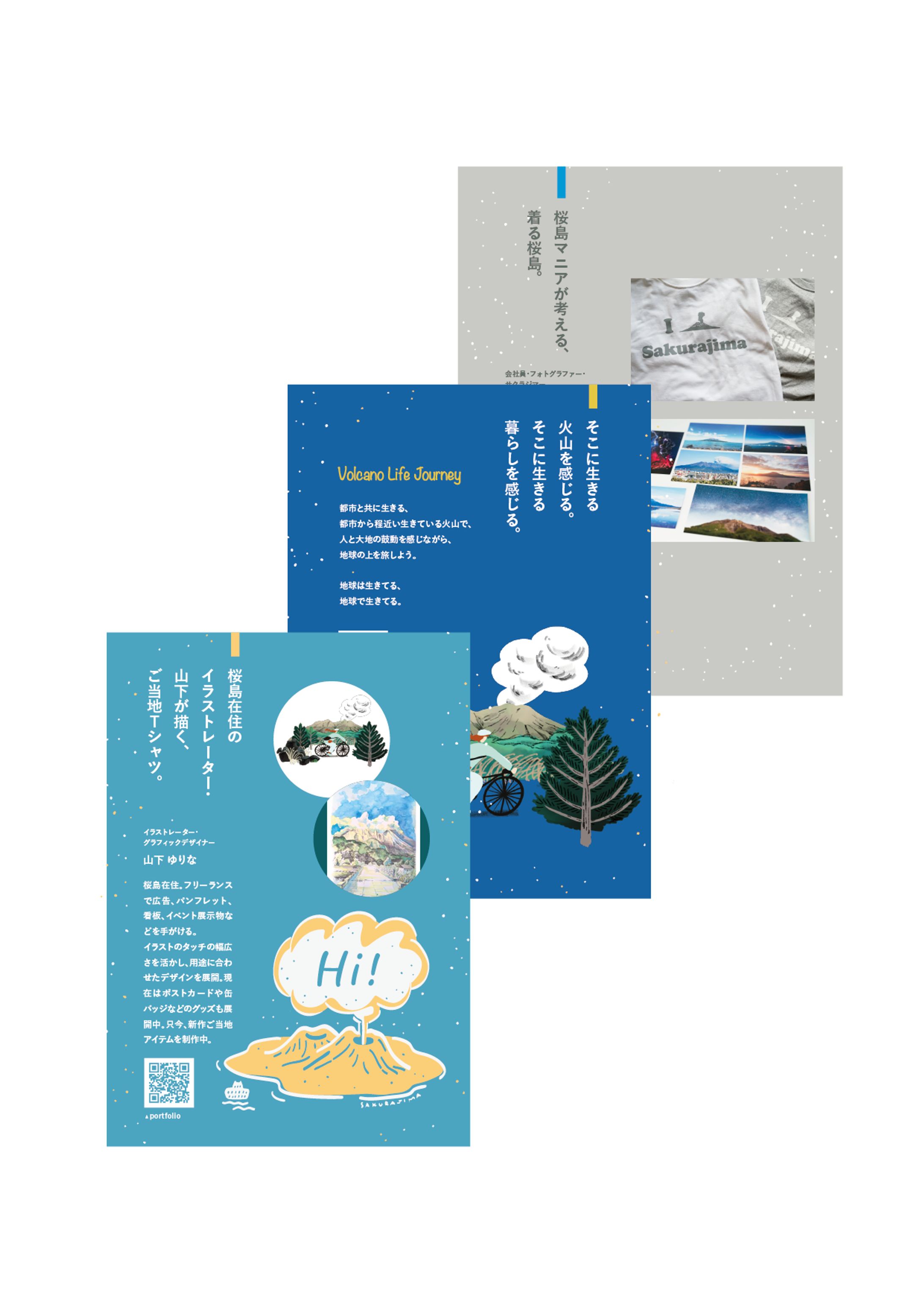 〈ご依頼〉POPデザイン-1