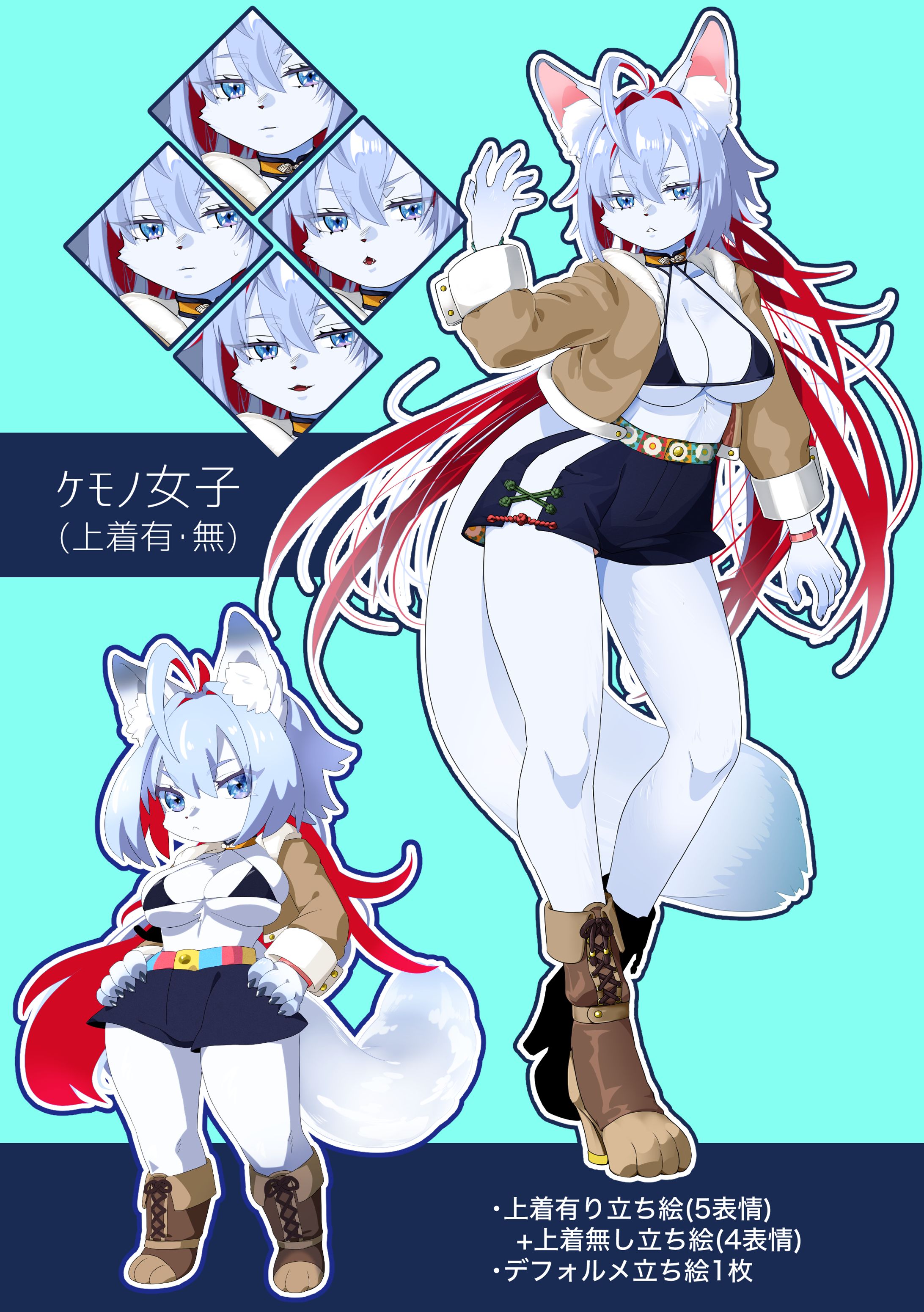 ADOPTキャラ①(SKIMA販売中)-1