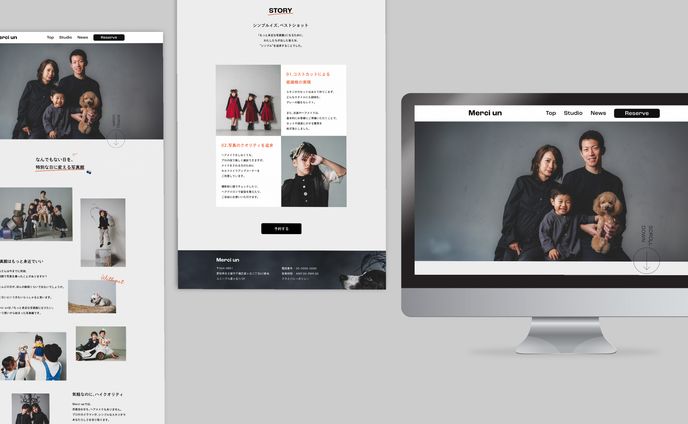 【web】photo studio