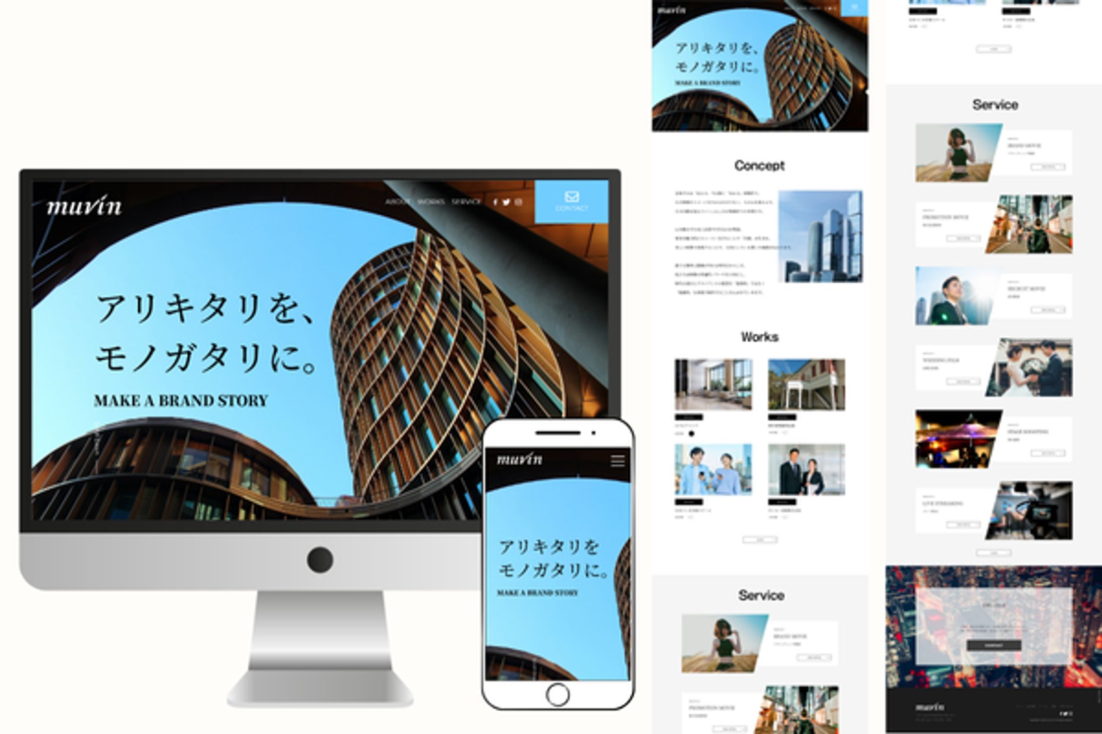 ブランディングムービー制作会社様-1