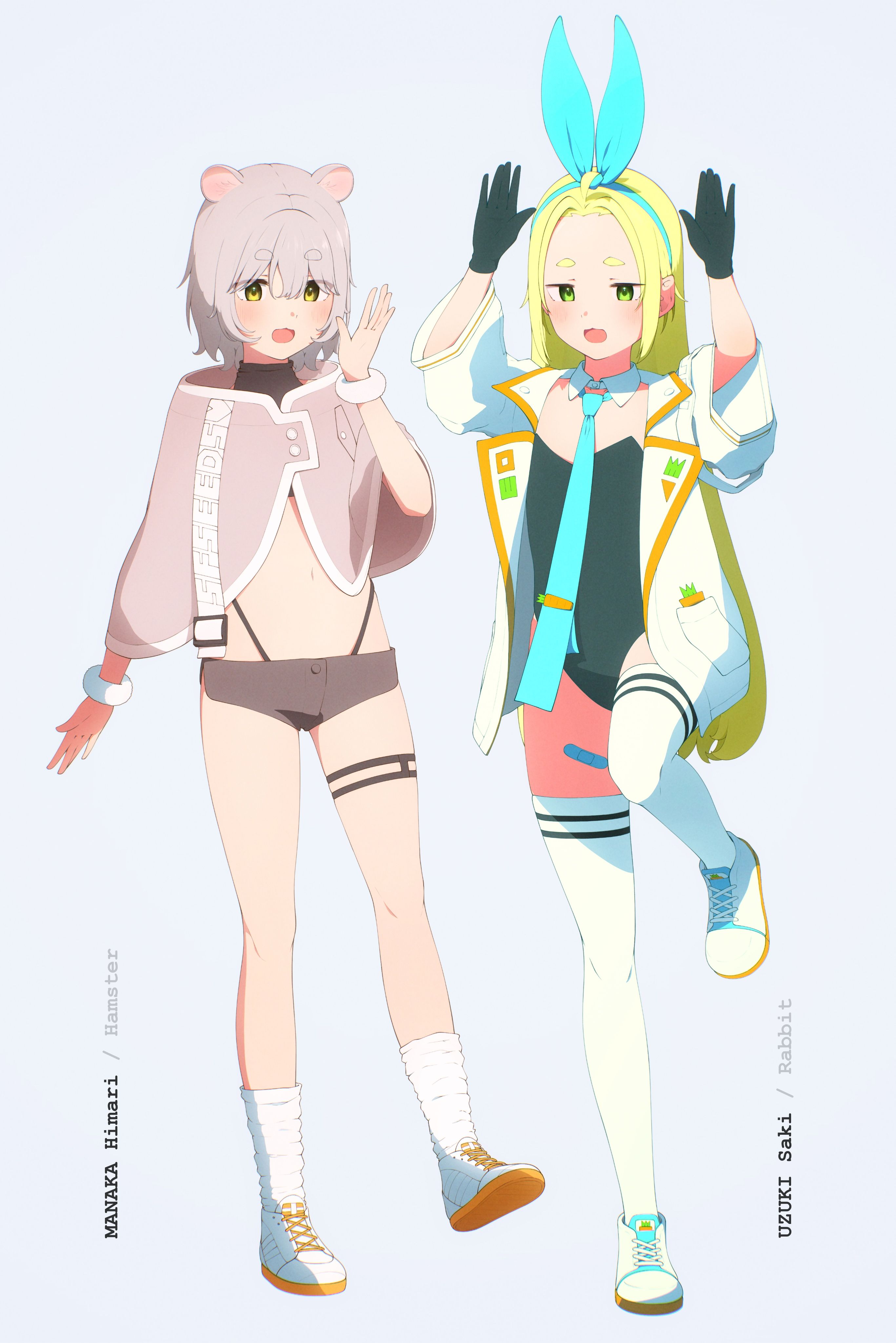 小春六花