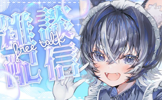 サムネデザイン例2