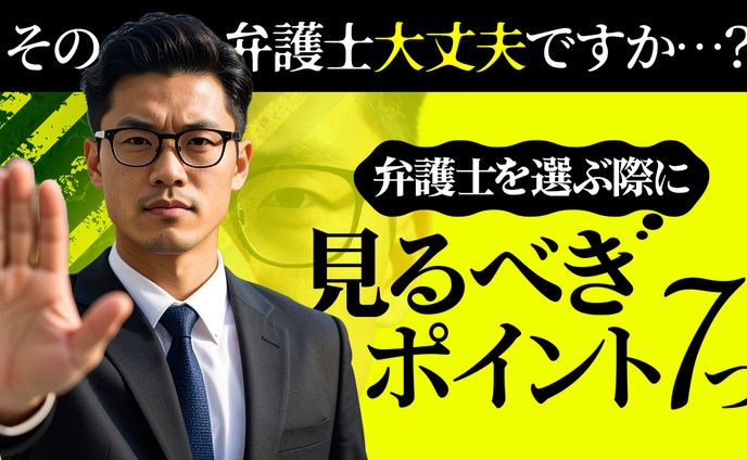 サムネイル【法律系】