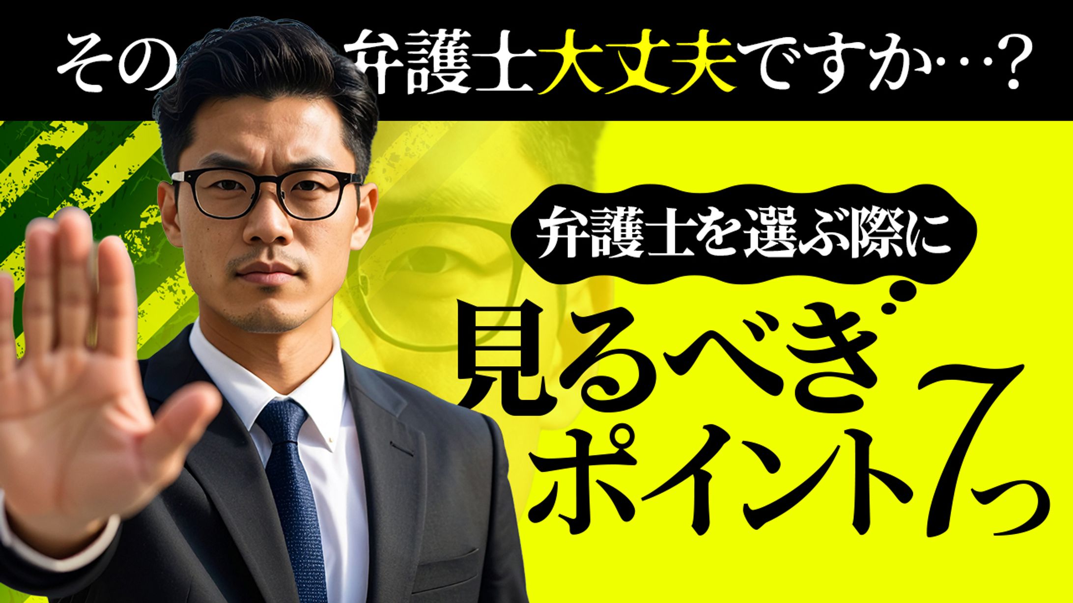 サムネイル【法律系】-1