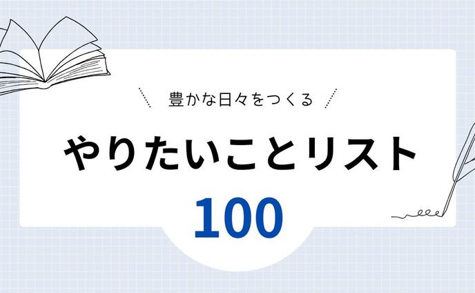 【note】サムネイル
