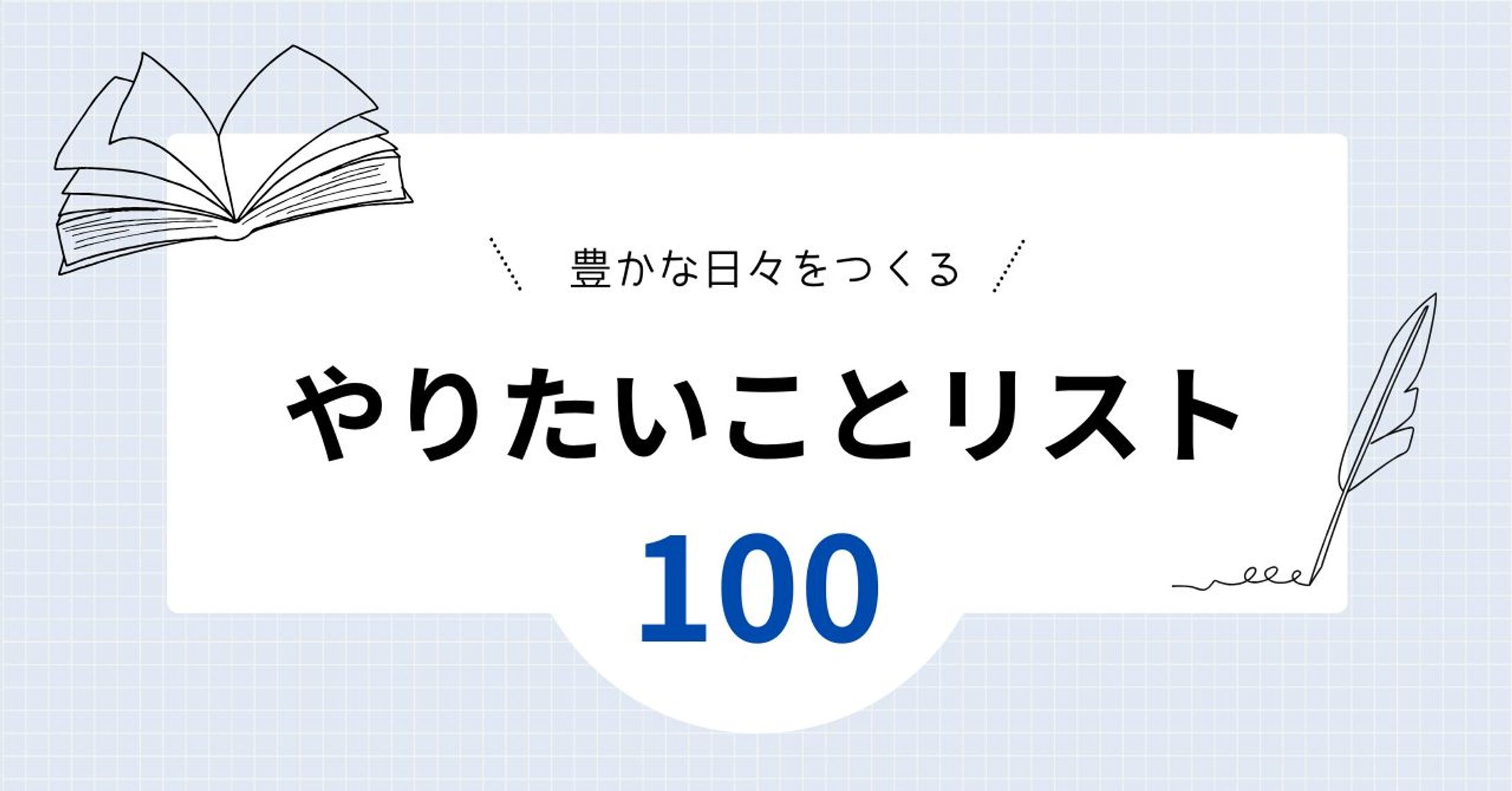 【note】サムネイル-1