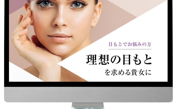 Beauty clinic LP