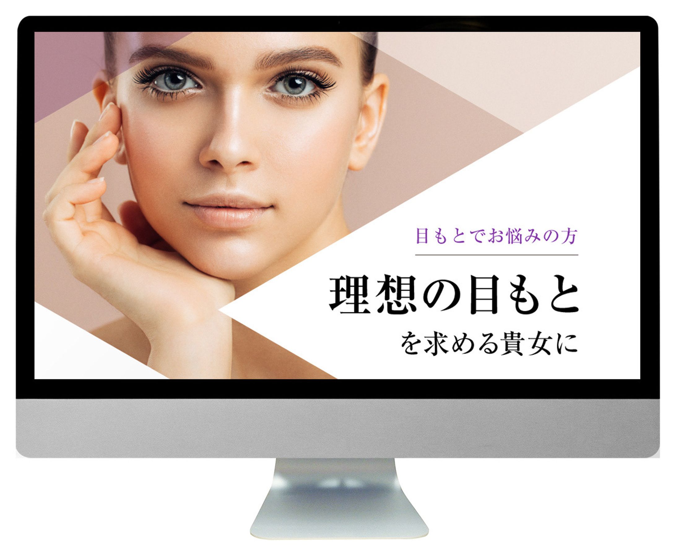 Beauty clinic LP-1