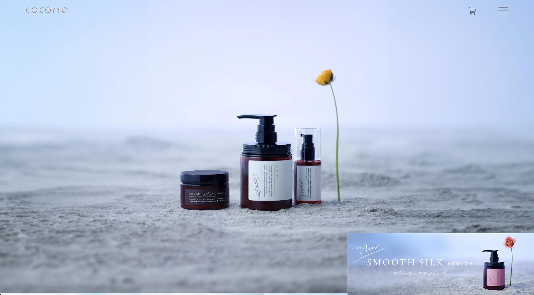 キービジュアル / cocone（株式会社はぐくみプラス）-1