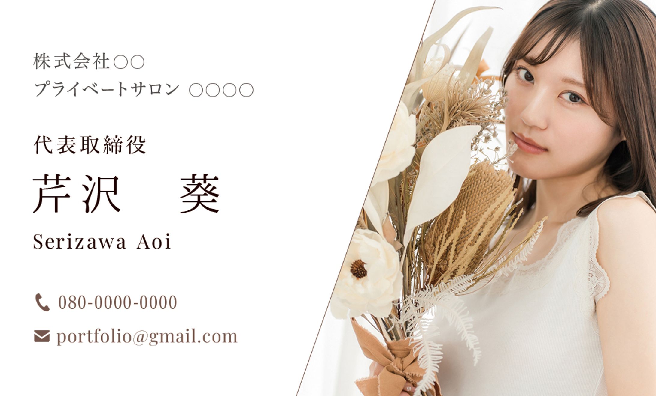 O様　名刺 (両面)-1