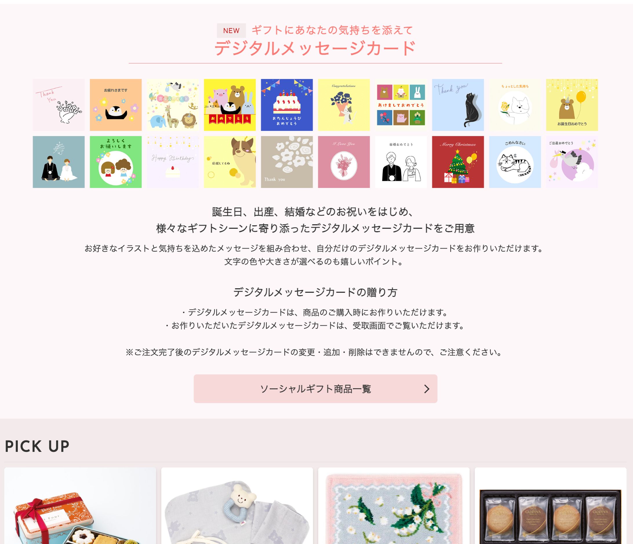 カードデザイン-1