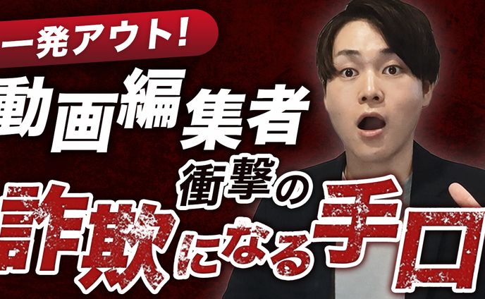 サムネイル（模擬案件）