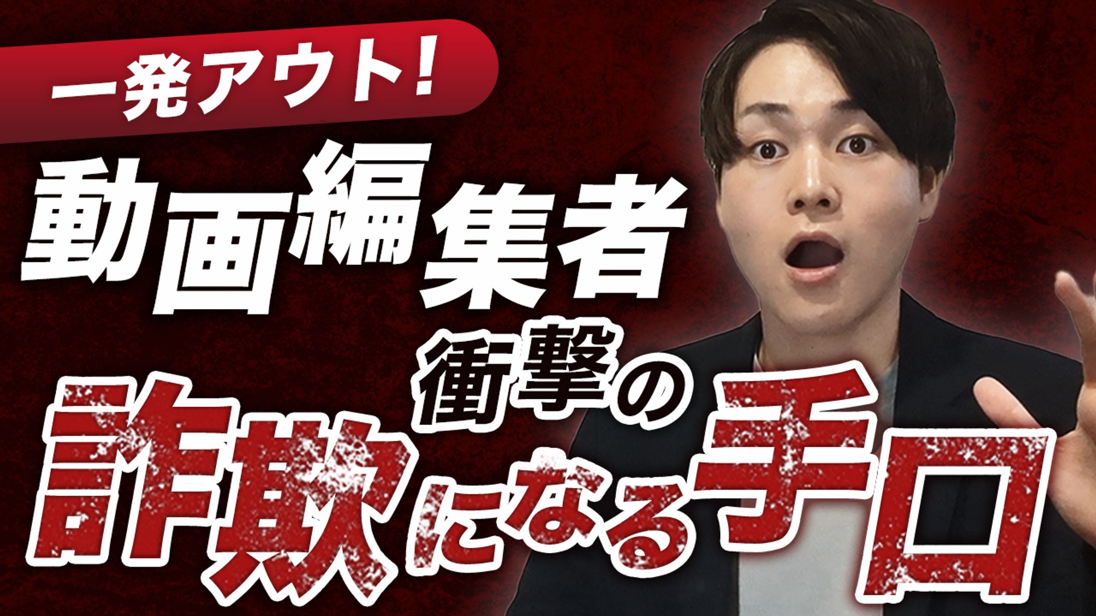 サムネイル（模擬案件）-1