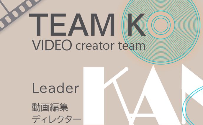 動画編集チームリーダーさまTwitterヘッダー