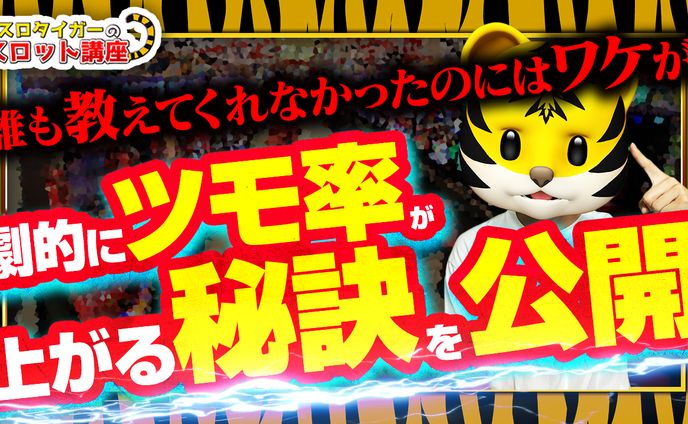 【サムネイル】ギャンブル系