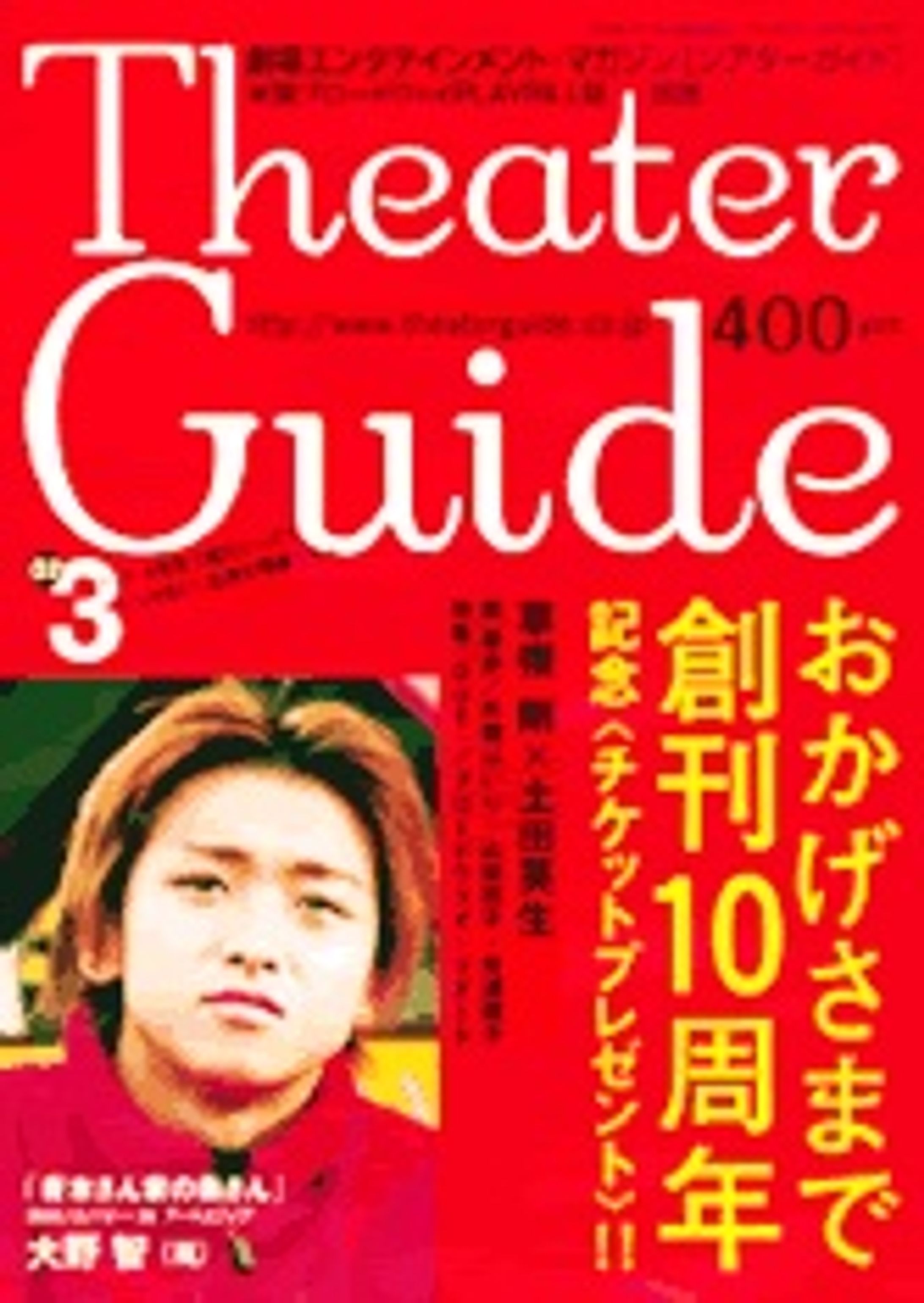 特集「演劇ファンにもおすすめのおもしろダンス特集」-1