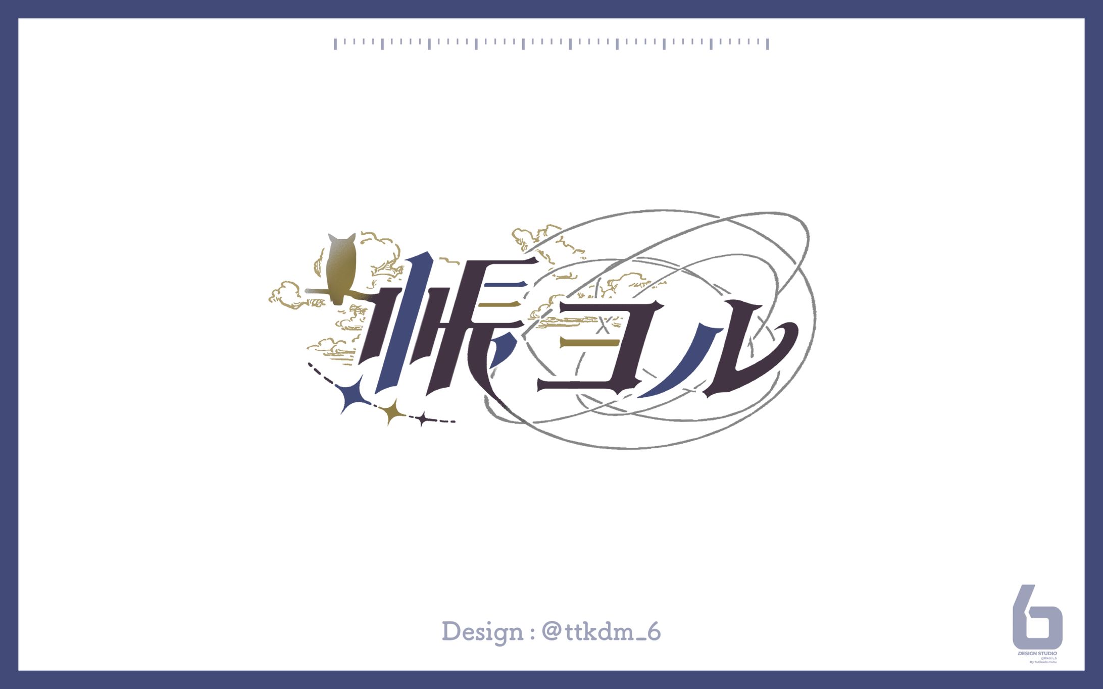 ネームロゴ制作-1