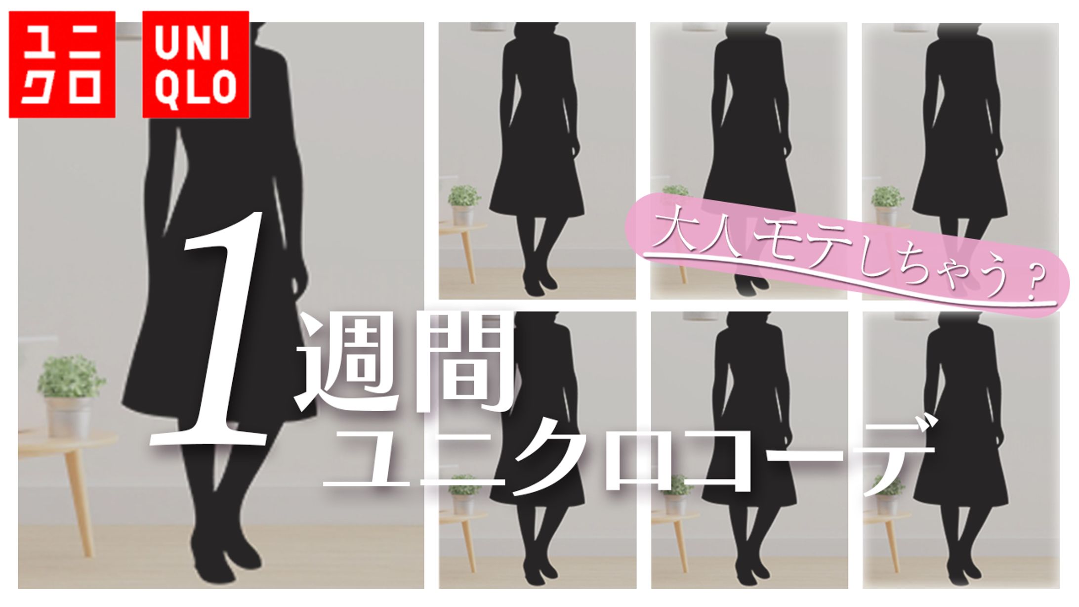 YouTubeサムネイル集-1