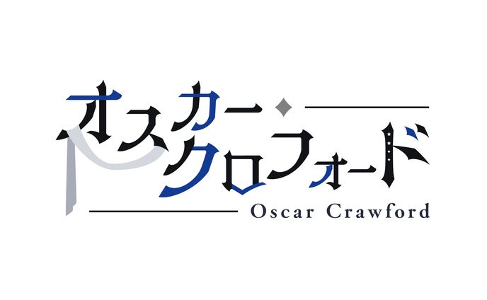 オスカー・クロフォード様　ネームロゴ
